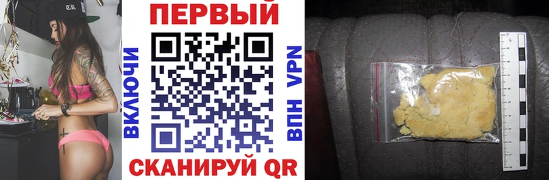 АМФ VHQ  Назарово 