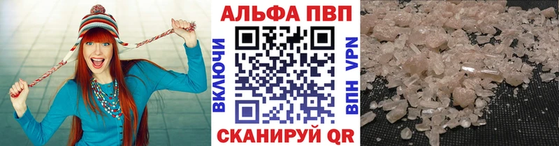 hydra ссылки  где продают наркотики  Назарово  A-PVP СК 