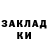 Кетамин VHQ Irina Gerspigel