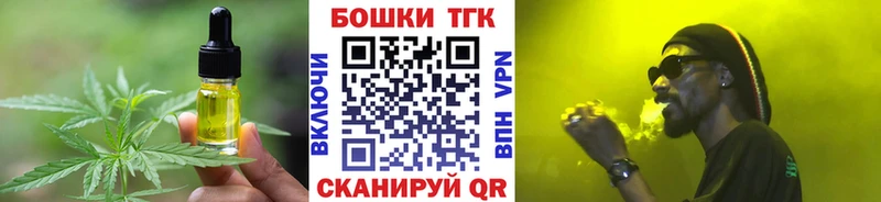 KRAKEN зеркало  Назарово  Cannafood марихуана 