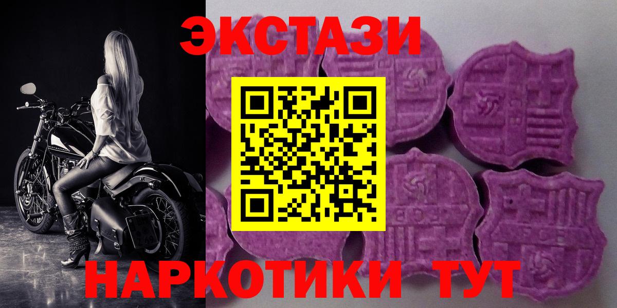 Назарово  купить  сайты  Экстази XTC  Вход с VPN  ЭКСТАЗИ Дубай 