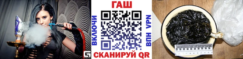 где найти   Назарово  ГАШИШ VHQ 