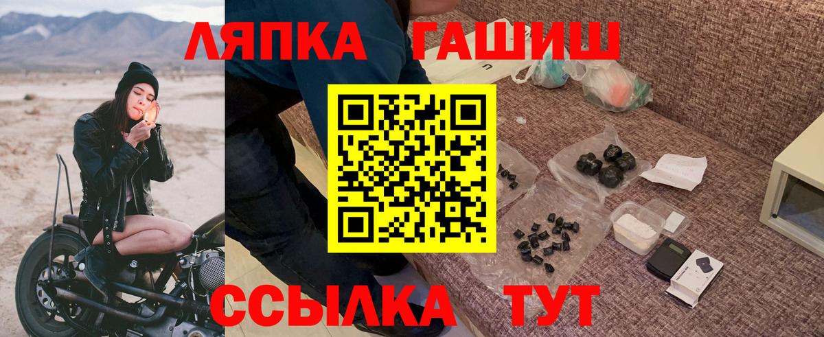 ГАШИШ hashish Назарово