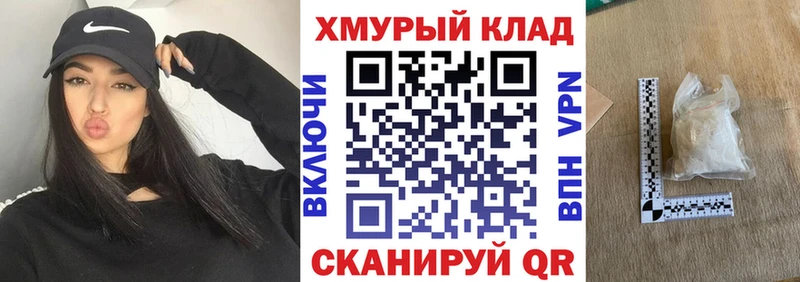 Героин афганец  Назарово 