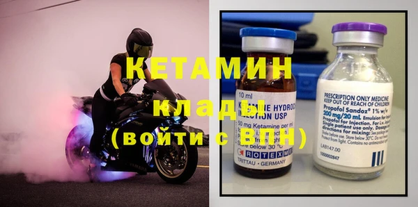 бутик Володарск