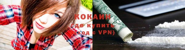 бутик Володарск