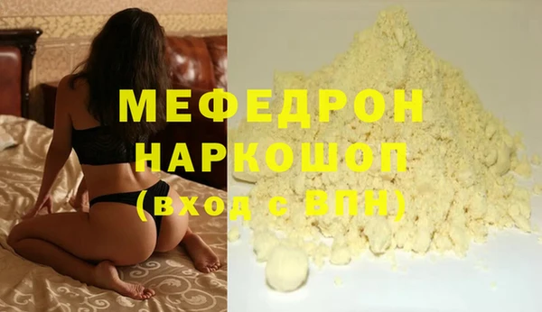 дмт Волоколамск