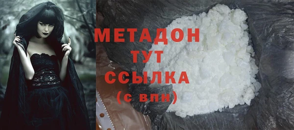 бутик Володарск