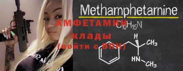 шишки Волосово