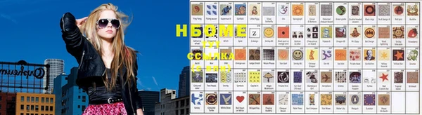 шишки Волосово