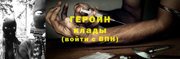 бутик Володарск