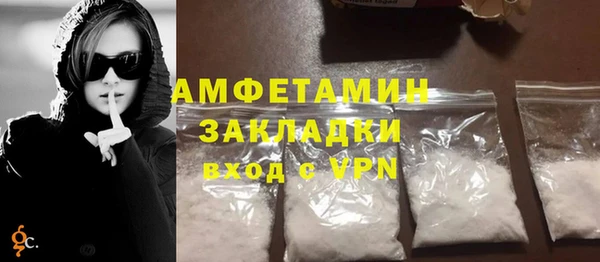 бутик Володарск