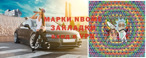 шишки Волосово