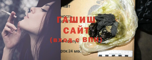 шишки Волосово