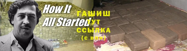 шишки Волосово