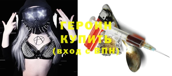 бутик Володарск