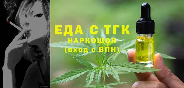 шишки Волосово