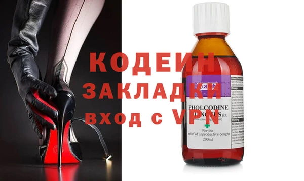 шишки Волосово