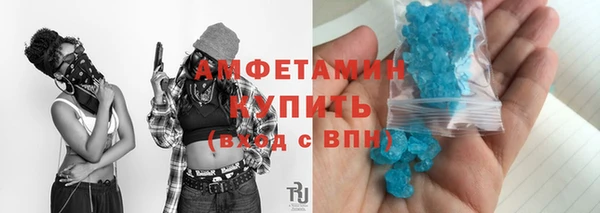 шишки Волосово
