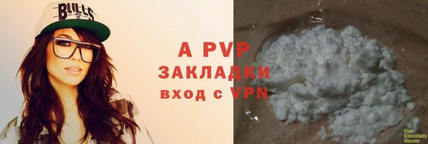 шишки Волосово