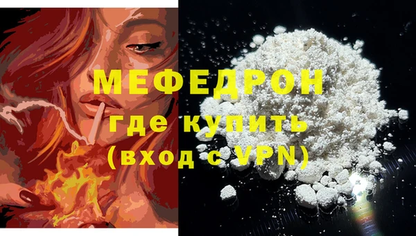 дмт Волоколамск