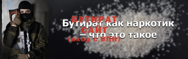 бутик Володарск