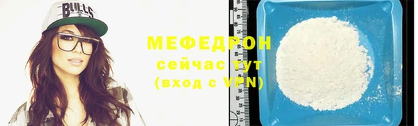 бутик Володарск
