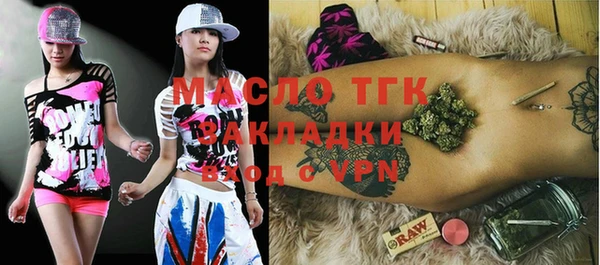 шишки Волосово