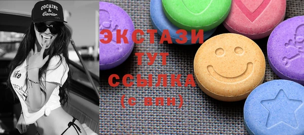 бутик Володарск