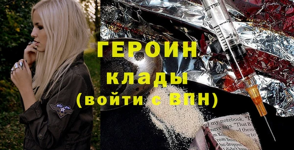 бутик Володарск