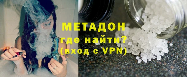 бутик Володарск