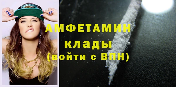шишки Волосово