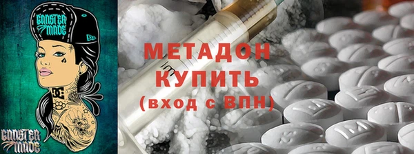 шишки Волосово