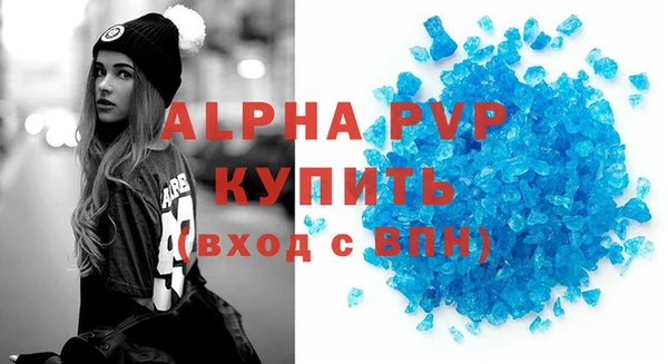 шишки Волосово