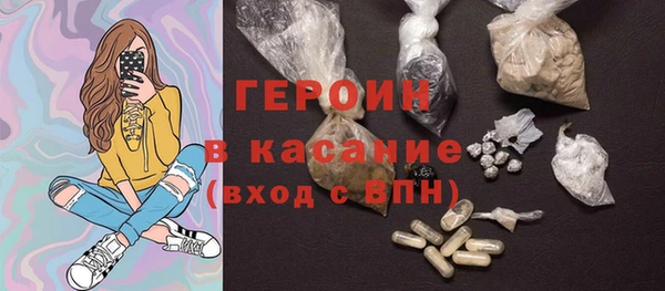 бутик Володарск