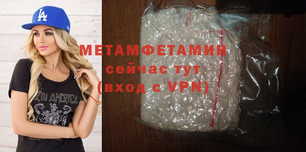 шишки Волосово