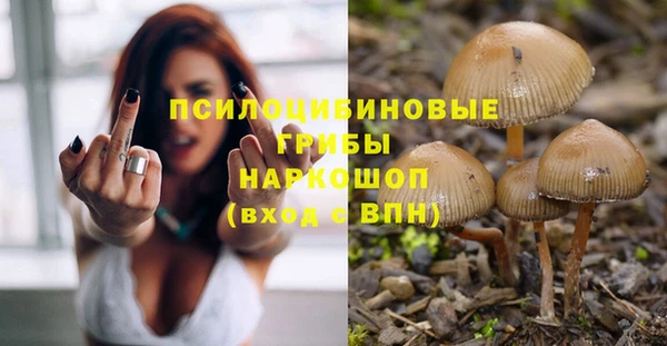 бутик Володарск