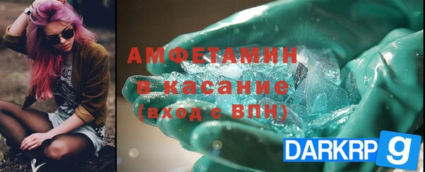 бутик Володарск