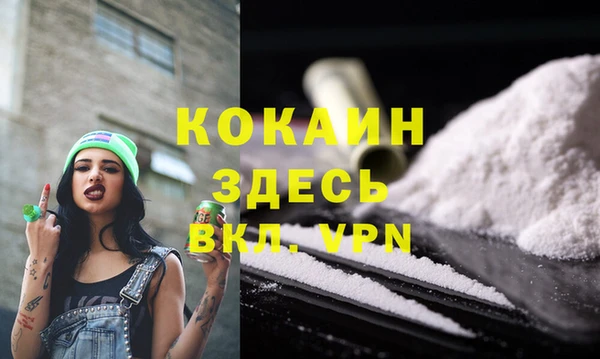 бутик Володарск