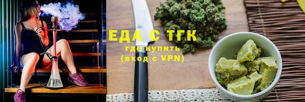 шишки Волосово