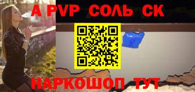 мефедрон мука Канаш