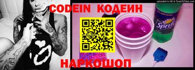 марки nbome Изобильный
