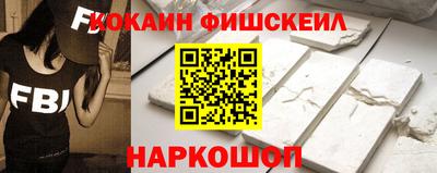 марки nbome Изобильный