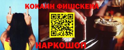марки nbome Изобильный