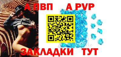 бошки Кандалакша