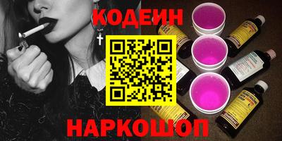 марки nbome Изобильный