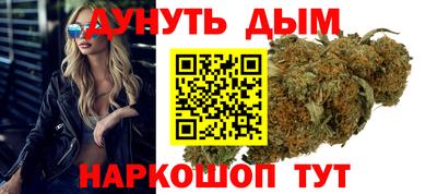 бошки Кандалакша