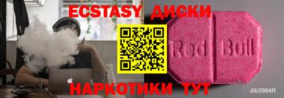 не бодяженный Ипатово