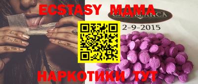 не бодяженный Ипатово
