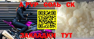 прущая мука Ирбит
